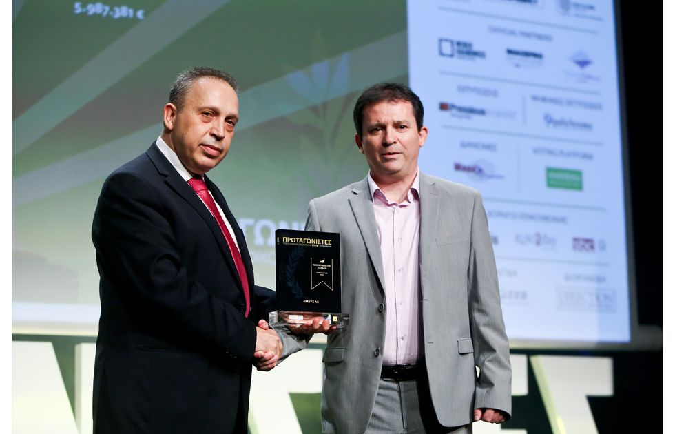 Amvyx Βράβευση για την Άμβυξ Α.Ε. στους «Πρωταγωνιστές της Ελληνικής Οικονομίας