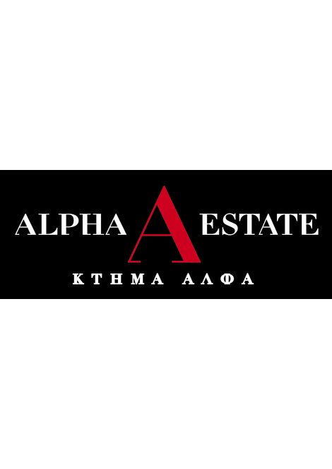 Amvyx Collaboration with Stella Artois & and the addition of premium Greek wines Dept. Alpha Estate & Argyros