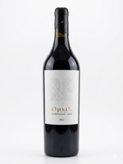 Amvyx OPSIS