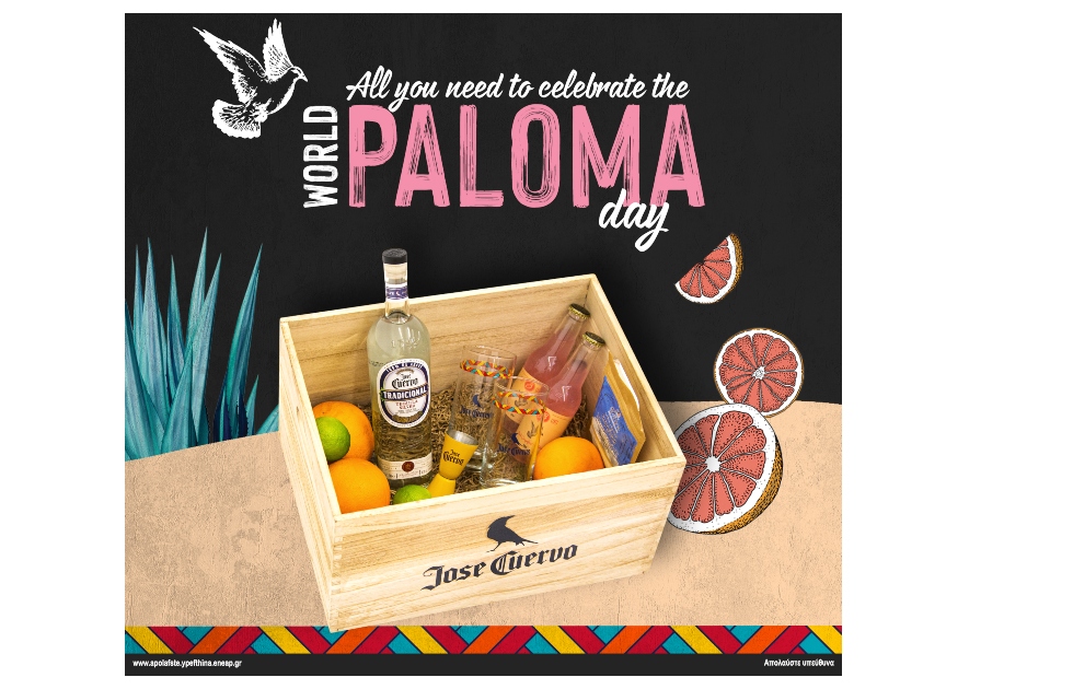 Amvyx Όροι Διαγωνισμού Jose Cuervo - World Paloma day
