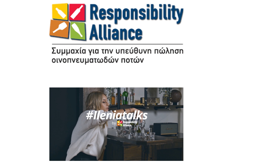 Amvyx «ILENIA TALKS BY RESPONSIBILITY ALLIANCE»