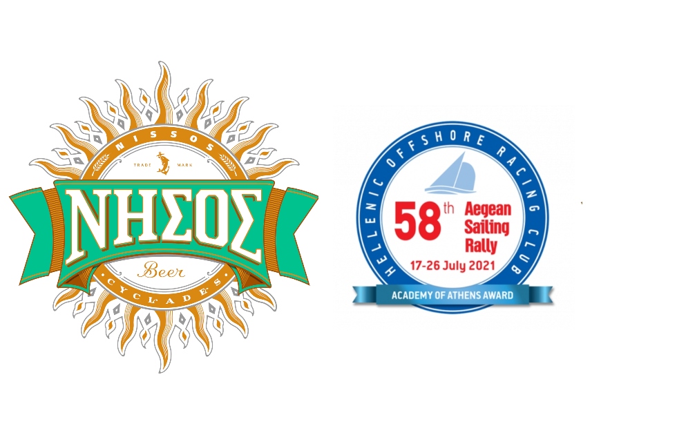 Amvyx H Μπύρα ΝΗΣΟΣ υποστηρικτής του Διεθνούς Ιστιοπλοϊκού Ράλλυ Αιγαίου.