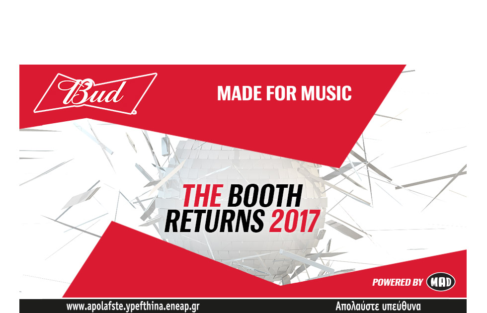 Amvyx BUD Made For Music: The Booth 2017 RETURNS!