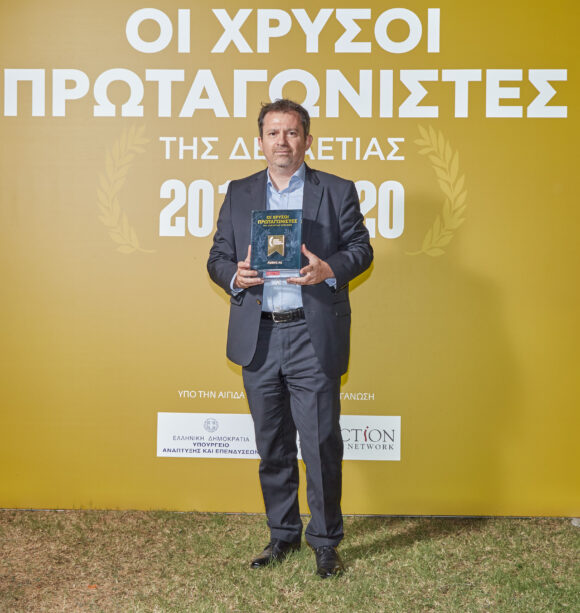 Amvyx AMVYX IS AWARDED AS THE GREEK BUSINESS CHAMPION OF THE DECADE